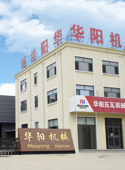 Botou Huayang Roll Forming Machine Factory